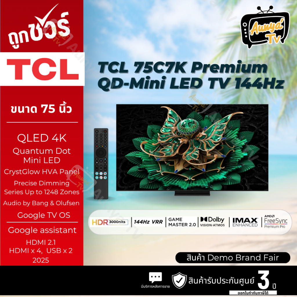 TCL ทีวีคิวดี มินิแอลอีดี 75 นิ้ว 4K QD-MINI LED GOOGLE TV รุ่น 75C7K ( สินค้า DEMO )