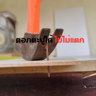 แผ่นไม้อัด MDF 80x30 ซม. หนา 3-12 มิล ผิวเรียบ | รองวาด ปิดหลังกรอบ ทำชั้น DIY เปิดบล็อก