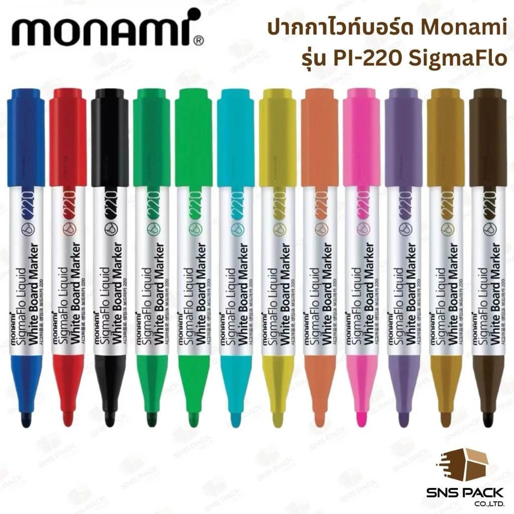 ปากกาไวท์บอร์ด Monami PI-220 (มีให้เลือก 12 สี )