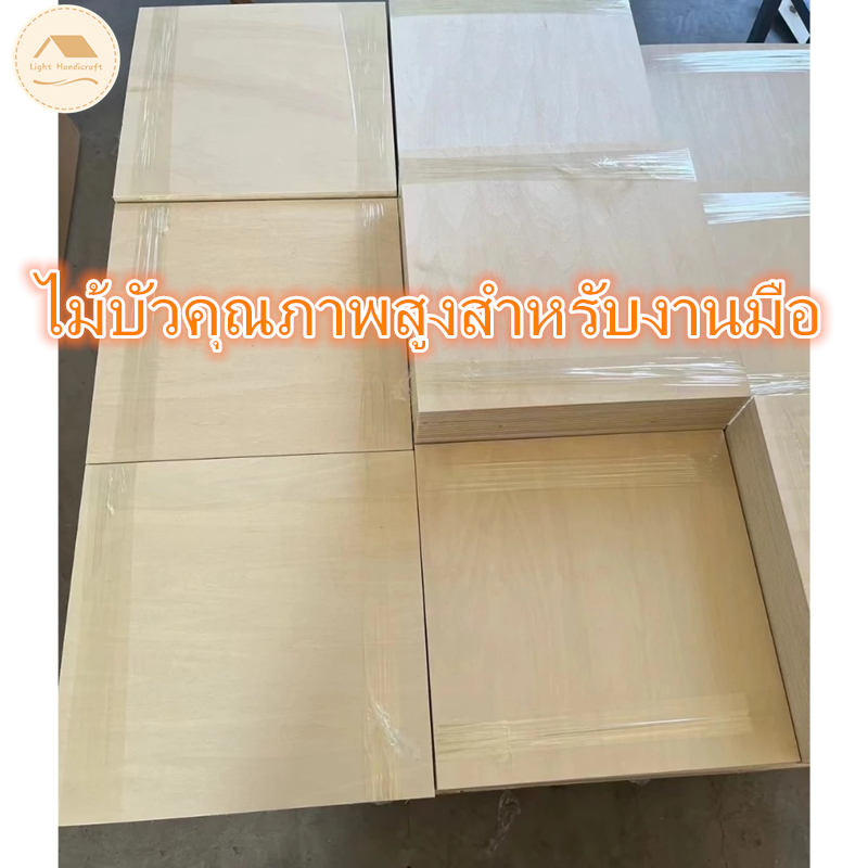 แผ่นไม้บัว แพ็ค 5 แผ่น Basswood ไม้ดิบไม่ประมวลผล สำหรับทำโมเดลบ้าน เรือ และงานฝีมือด้วยตัวเอง แผ่นไม้เบาบาง