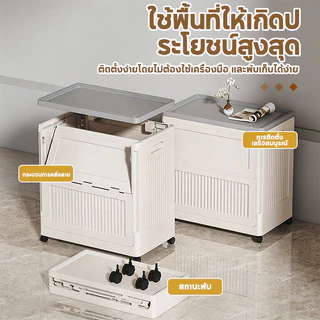 กล่องเก็บของพับได้ กล่องเก็บของความจุขนาด มีล้อ แข็งแรง รับน้ำหนักดี กันฝุ่น กันชื้น เก็บเสื้อผ้า/ของเล่น