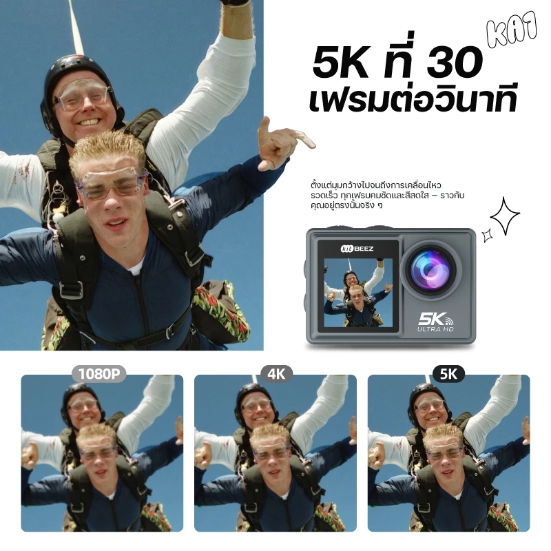 KA-1 Gopro กล้องแอคชั่น กล้องโกโปร กันน้ำกันสั่น หน้าจอสัมผัส 5K 30fps WiFi Action Camera กล้องติดหมวกกันน็อคพร้อมรีโม thumbnail 7