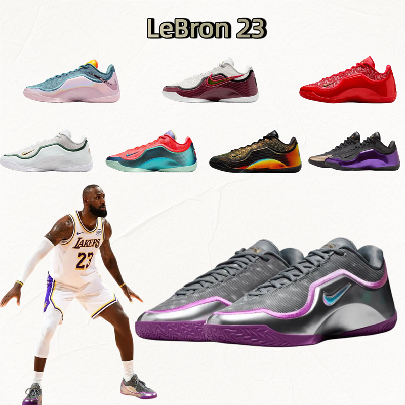 แบรนด์ใหม่ LeBron 23 รองเท้าบาสเก็ตบอล เทคโนโลยีซัพพอร์ต กันลื่น ทนทาน ใส่เล่นกีฬาสมบูรณ์