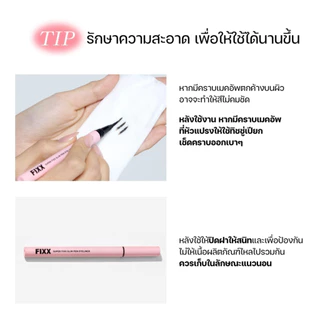 SO.NATURAL Super Fixx Slim Pen Eyeliner อายไลเนอร์ ติดทน กันน้ำกันเหงื่อ