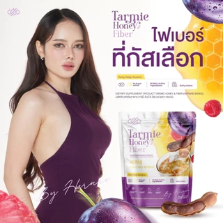 เฮอร์เน่ Hernae ไฟเบอร์ซ้อกัส Honey Lemon Fiber Plus ผลิตภัณฑ์เสริมอาหาร
