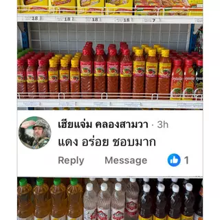 น้ำจิ้มสุกี้คุณนิด สูตรจัดจ้าน แพ็ค 6 ขวด | แซ่บพอดี สำหรับทุกมื้อ