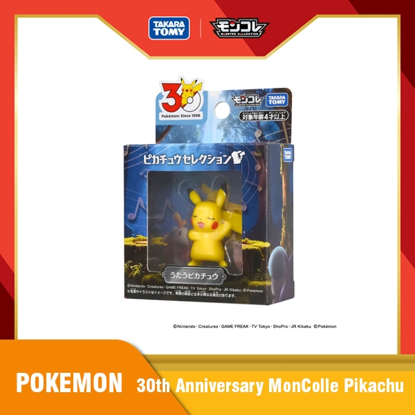 Pokémon 30th Anniversary MonColle Pikachu Selection: Singing Pikachu