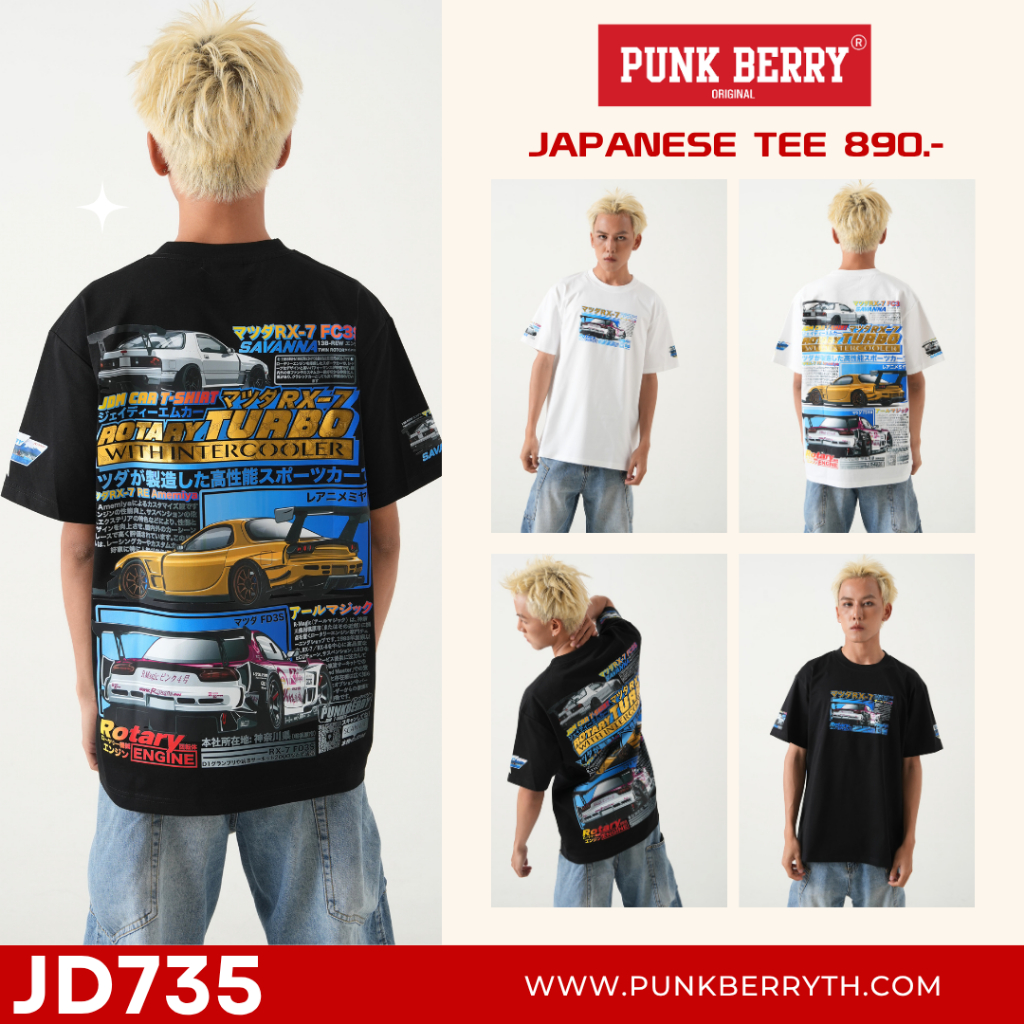 PUNK BERRY JAPANESE TEE - RX-7 - JD735