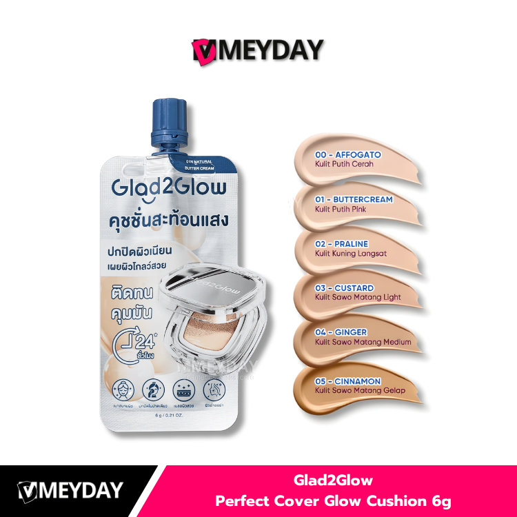 Glad2Glow Perfect Cover Glow Cushion 6g แกลดทูโกลว์ เพอร์เฟกต์ คัฟเวอร์ โกลว์ คุชชั่น