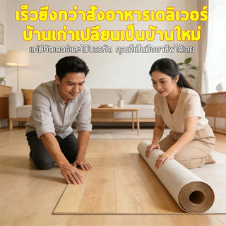 กระเบื้องยาง pvc ARIDOOเสื่อน้ํามัน เสื่อน้ํามันปูพื้น หนา3.0mm กันน้ำกันลื่น ทนต่อคราบสกปรก กระเบื้องยางกาวในตัว