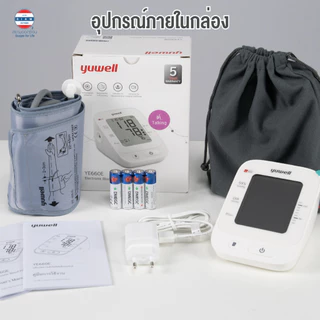 เครื่องวัดความดันโลหิต Yuwell รุ่น YE660E (มีเสียงพูดไทย) ประกันศูนย์ไทย 5 ปี