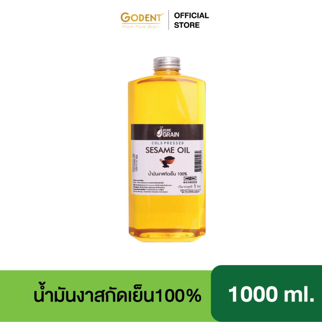 เพียวเกรน น้ำมันงาดำสกัดเย็น100% (ขนาด 500ML , 1000ML)