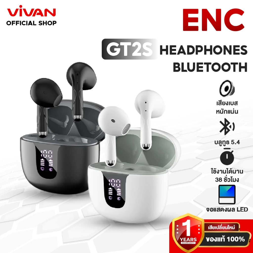 VIVAN [โปรโมชั่น พิเศษ] รุ่น GT2S หูฟังบลูทูธ จอLED เสียงเบสแน่น ลดเสียงรบกวน บลูทูธ 5.4 หูฟังกึ่งอิ