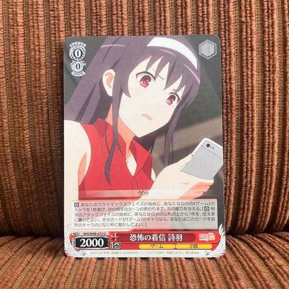 Weiss Schwarz Utaha Foreboding Notification Saekano Movie Finale การ์ดแท้ญี่ปุ่น พร้อมส่ง