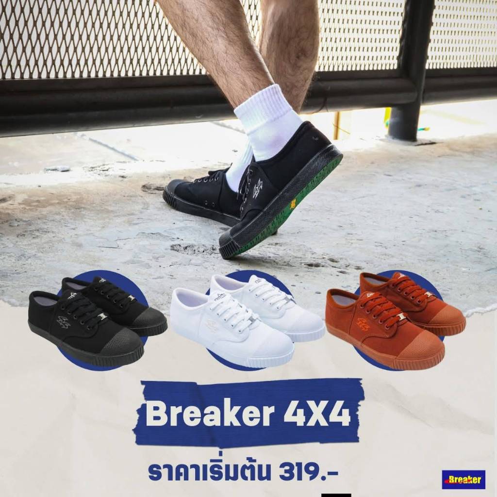 BREAKER 4x4 รองเท้านักเรียน รองเท้าผ้าใบ ชาย