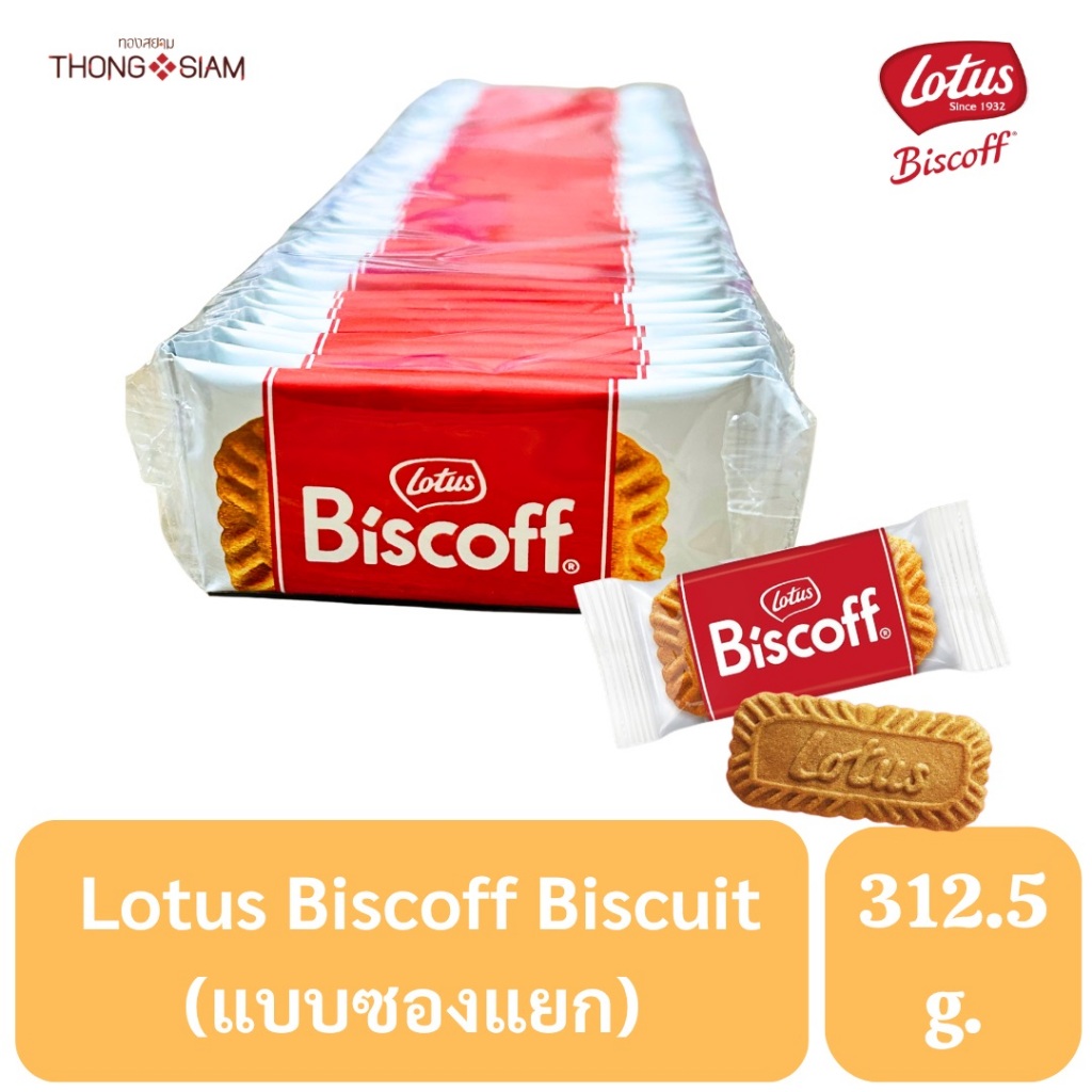 Lotus Biscoff Biscuit  บิสกิตคาราเมล 125g/156g/250g/312.5g. บิสกิต โลตัสบิสคอฟ รูปที่ 6