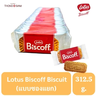 Lotus Biscoff Biscuit บิสกิตคาราเมล 125g/156g/250g/312.5g. บิสกิต โลตัสบิสคอฟ