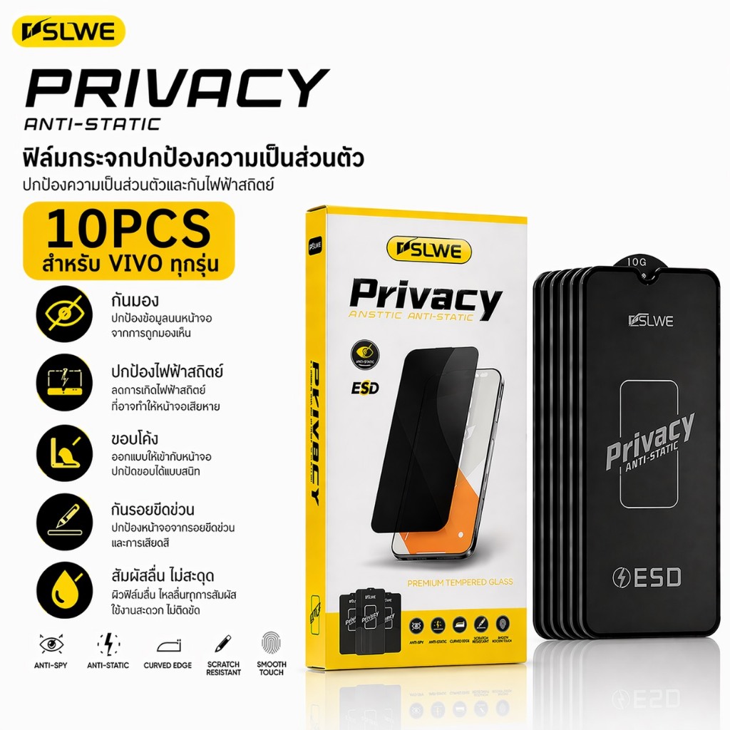 JC168 (1กล่อง10ชิ้นราคาส่ง)ฟิล์มกระจกเต็มจอ กันมองกันเสือก เพื่อความเป็นส่วนตัว งานOG สําหรับ VIVO Y