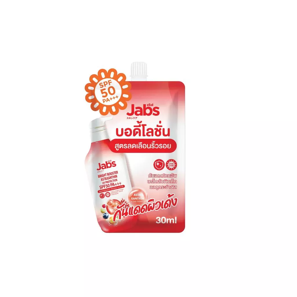 Jabs โลชั่น กันแดด แบบซอง (มีให้เลือก 5 สูตร) SPF50/50+ PA+++  ขนาด 30 มล. x1 ซอง thumbnail 8