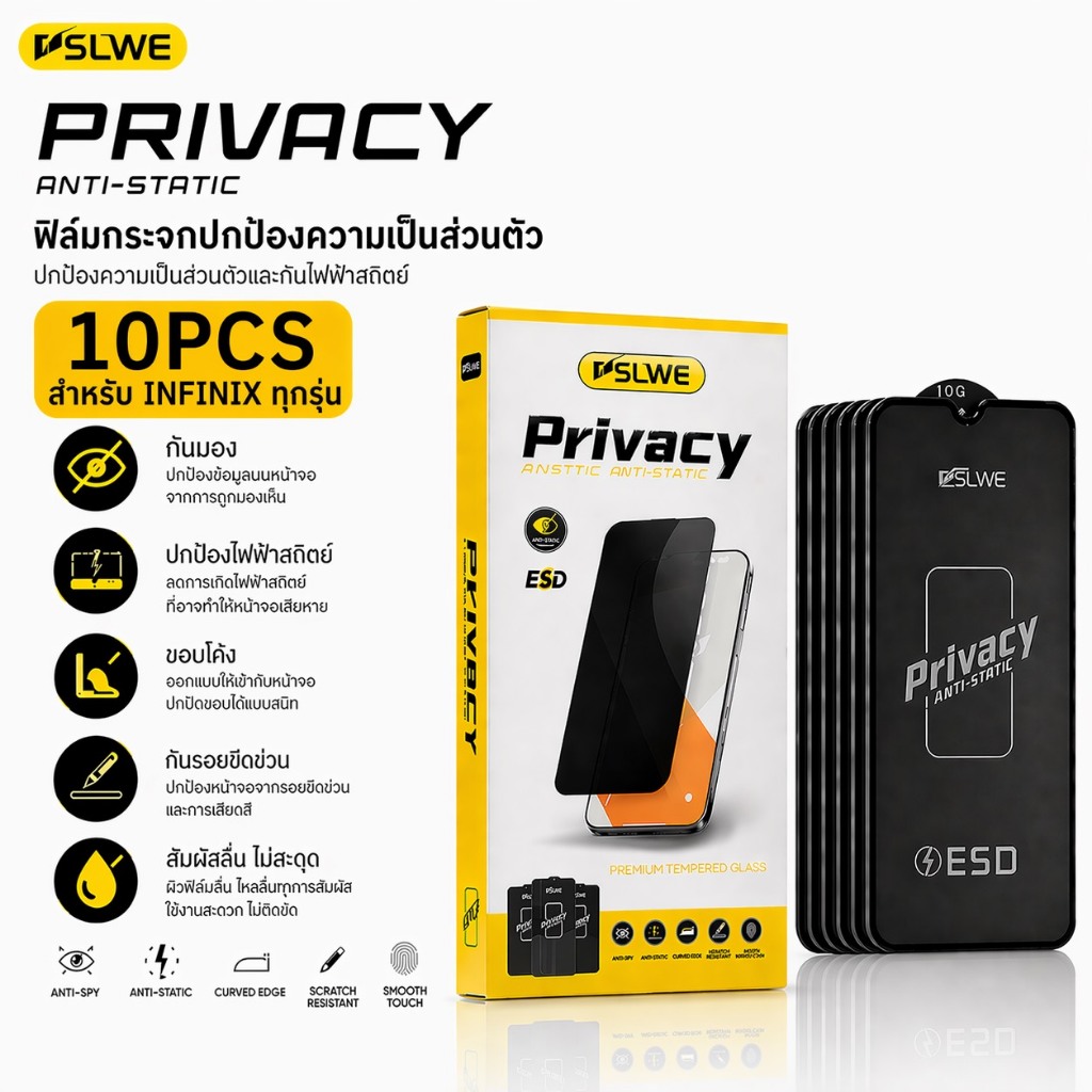JC168 (1กล่อง10ชิ้นราคาส่ง)ฟิล์มกระจกเต็มจอด กันมองกันเสือกเพื่อความเป็นส่วนตัว งานOG สำหรับ Infinix