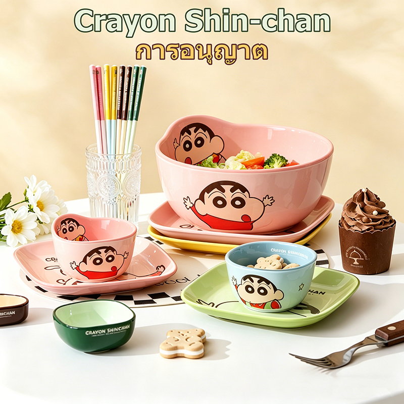 【ของแท้】Shinchan เครื่องใช้บนโต๊ะอาหารเซรามิก  ชามข้าว จาน ตะเกียบ และช้อน ลายเครยอนชินจัง