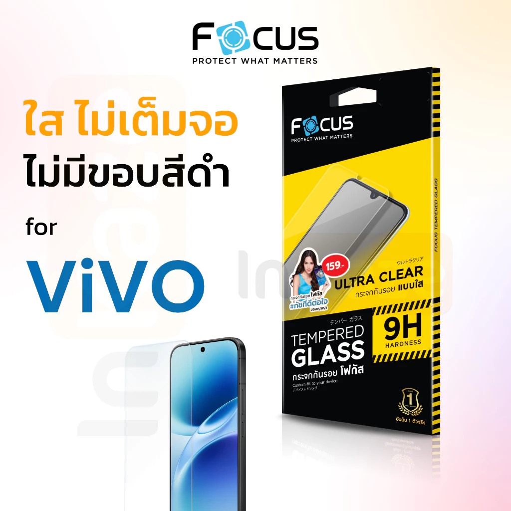Focus ฟิล์มกระจก ใส Vivo V50 V60 Lite V70 X300 Y03 t Y04 Y28 Y19 s Y05 Y11d Y18 Y200 Y21D Y29 Y31 Y39 5G