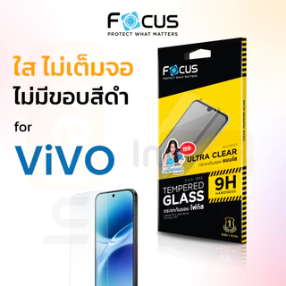 Focus ฟิล์มกระจก ใส Vivo V50 V60 Lite V70 X300 Y03 t Y04 Y28 Y19 s Y05 Y11d Y18 Y200 Y21D Y29 Y31 Y39 5G