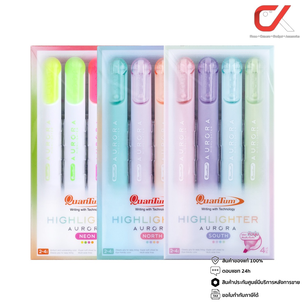 ยกแพ็ค 4 ชิ้น Quantum Aurora Highlighter ปากกาเน้นข้อความ 2-4 mm. คละสี