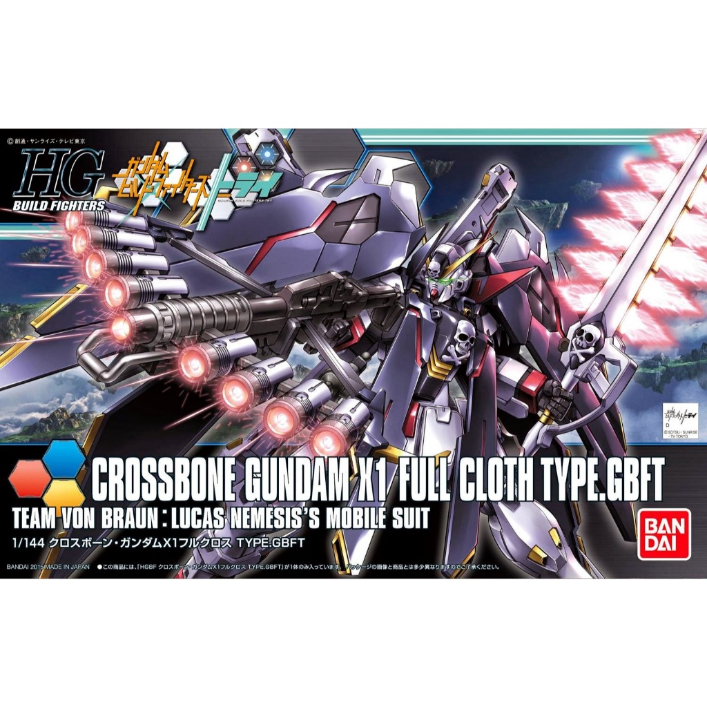 HG 1/144 CROSSBONE GUNDAM X1 FULL CLOTH TYPE.GBFT [BANDAI]