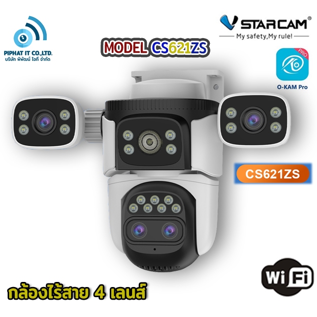 (แสดงงภาพ 3เลนส์)Vstarcam CS621ZS กล้องวงจรปิด ความละเอียดเลนส์ละ 2MP 4 เลนส์กล้อง]เก่งซูม 10X