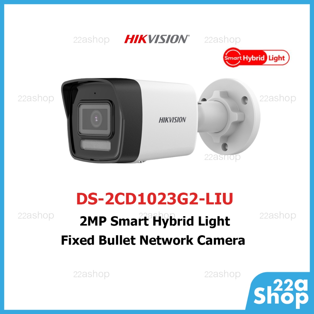 กล้องวงจรปิด Hikvision IP รุ่น DS-2CD1023G2-LIU