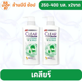(แพ็คคู่) CLEAR เคลียร์ แชมพูผู้หญิง 370-400 มล. แพ็คคู่ ด้วยเทคโนโลยีทริปเปิลแอนตี้-แดนดรัฟ