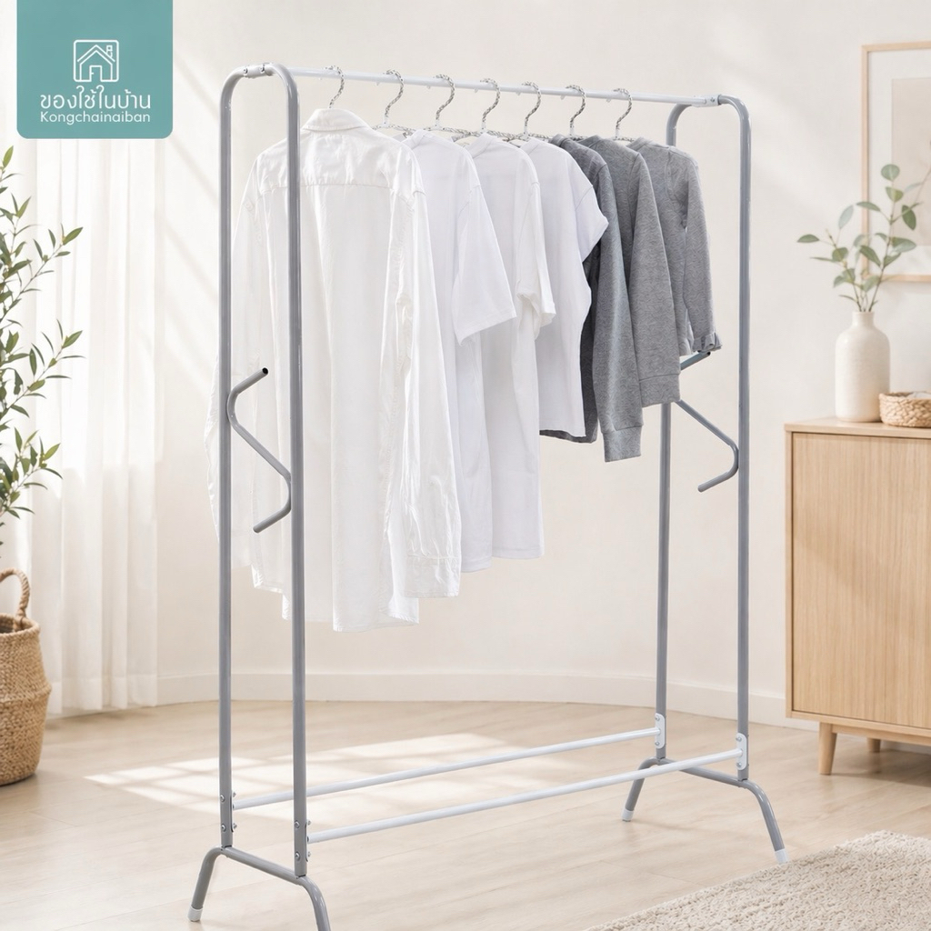 KANTAREEYA ราวตากผ้าAS 40x100x145cm รุ่น KT-EP02-1 ราวเอ ราวทรงเอ ราวแขวนผ้า 1ม. ราวแขวนผ้ามินิมอล