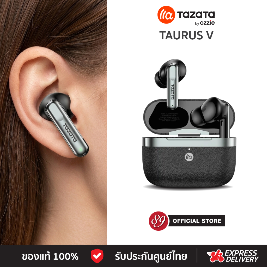 ประกันศูนย์ไทย TAZATA TAURUS V หูฟังไร้สาย HiFi เสียงชัด เบสแน่น BT5.4 มี ANC ENC ไมค์ 6 ตัว ใช้ได้ 35 ชม รองรับแอป