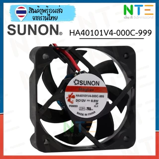 พัดลม Sunon 40mm (1.5 นิ้ว) 12V 0.8W | รุ่น MagLev HA40101V4-000C-999 (40x40x10mm) เสียงเงียบ ทนทานพิเศษ