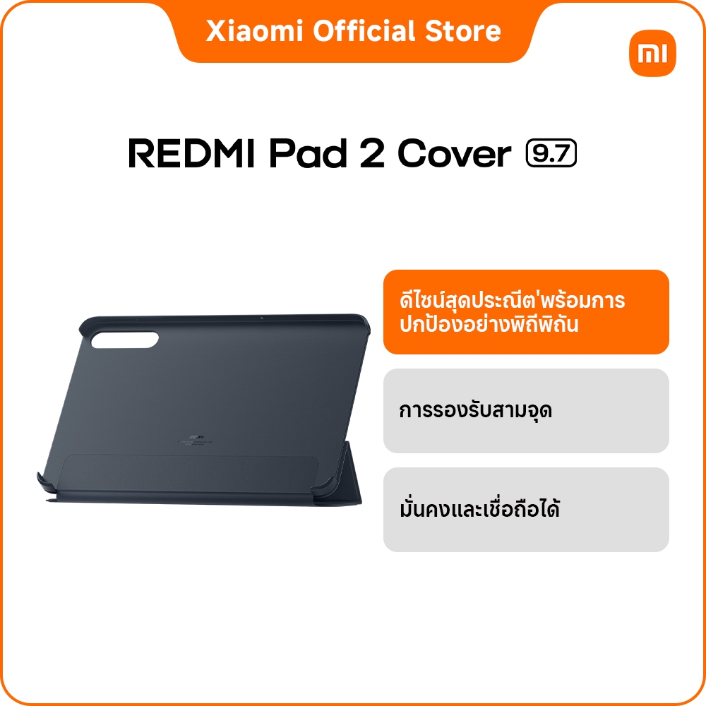 [New] REDMI Pad 2 Cover 9.7 Accessories