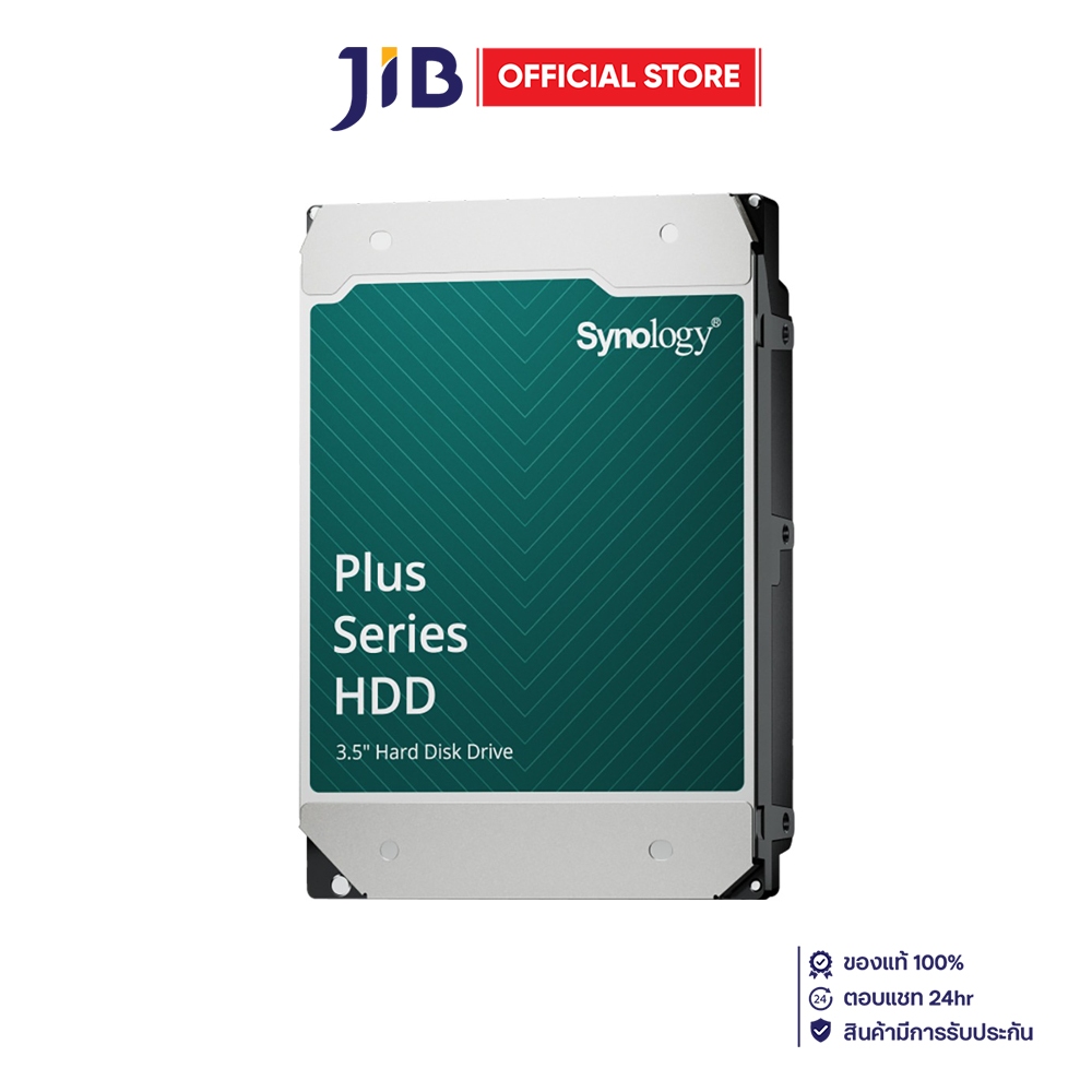 6 TB 3.5 INCH HDD (ฮาร์ดดิสก์ 3.5 นิ้ว) SYNOLOGY HAT3300 - 5400RPM 256MB SATA3 HAT3300-6T