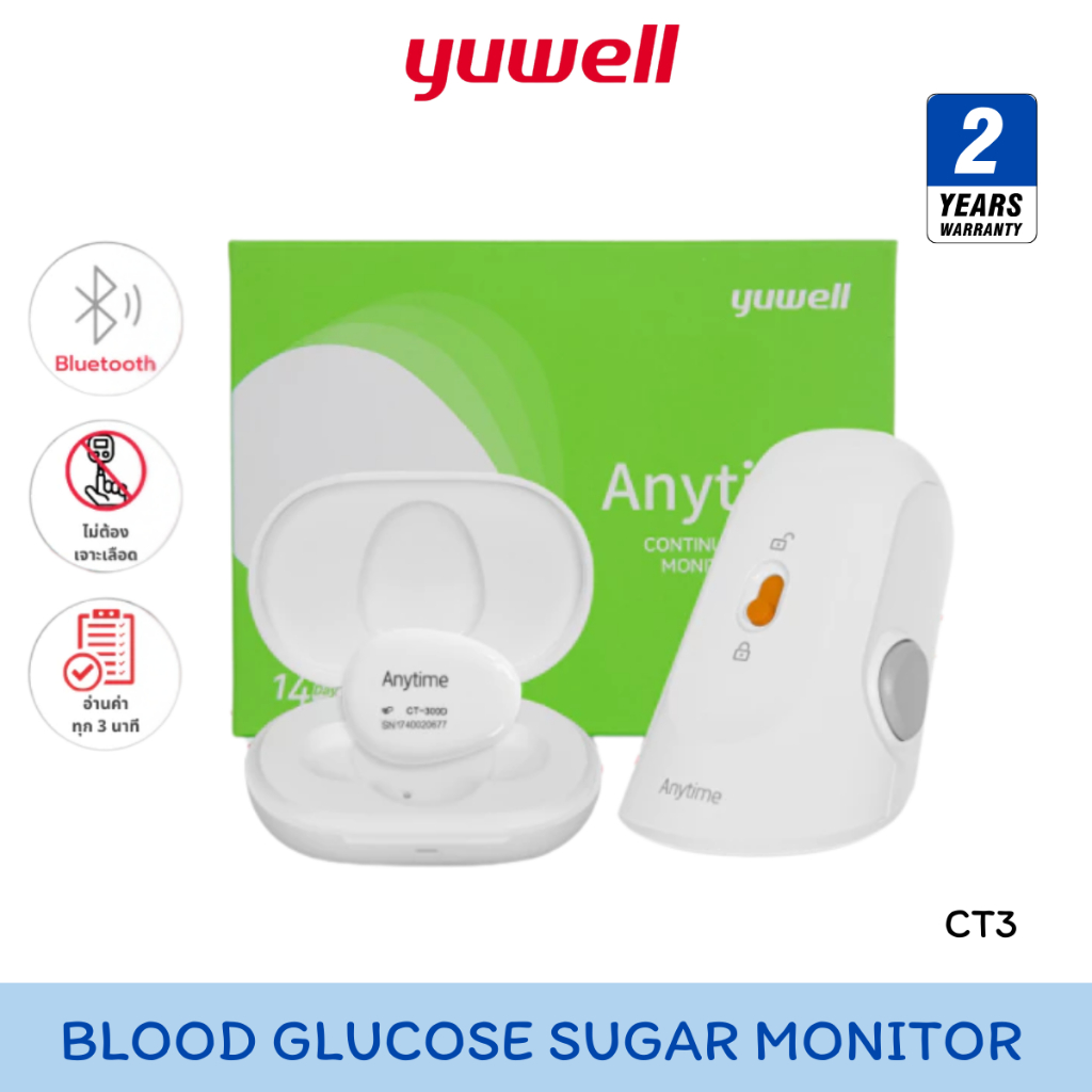 Yuwell Thailand Sugar Monitor + App เครื่องตรวจวัดระดับน้ำตาลแบบต่อเนื่อง CGM Yuwell รุ่น CT3 [2 Yea