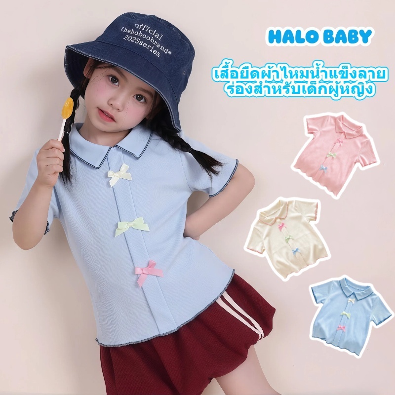 เสื้อโปโลไหมน้ำแข็งลายร่องสำหรับเด็กผู้หญิง — ตกแต่งด้วยโบว์สุดน่ารัก สีพื้นเรียบง่าย สวมใส่ได้หลากหลายสไตล์