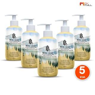 [5 ขวด] Beau Lean โลชั่นหัวเชื้อสูตรเข้มข้น สูตรบัวหิมะพันปี ครีมบัวหิมะ ขนาด 120 ml.