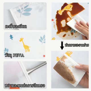 ผ้าคลุมตู้เย็น กันน้ำและกันฝุ่น วัสดุ PEVA มีช่องเก็บของสองข้าง ล้างน้ำได้ ทำความสะอาดง่าย มินิมอล รูปแบบหลายแบบ