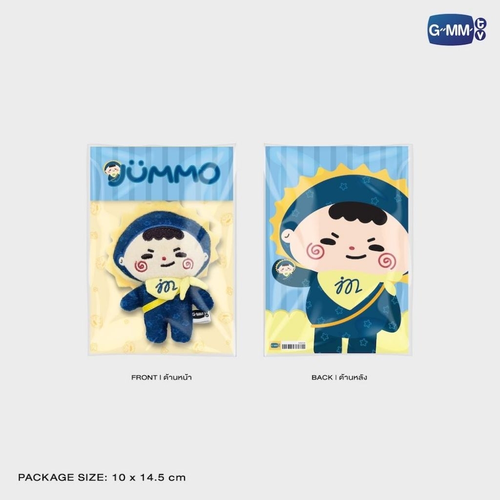 JUMMO TINY FRIENDS DOLL KEYCHAIN