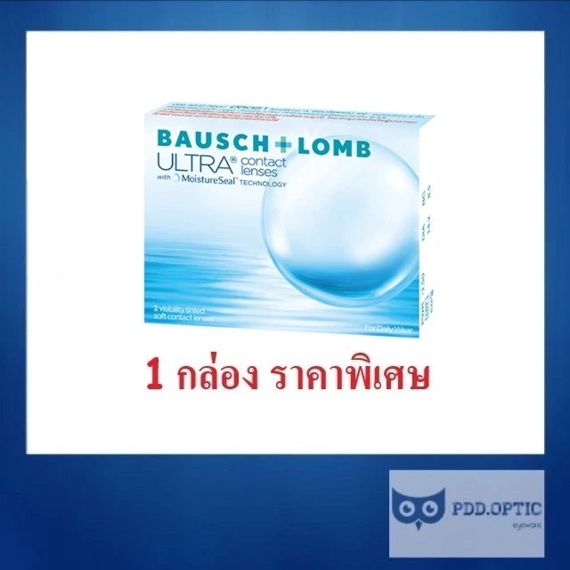 Bausch&Lomb Ultra รายเดือน 1 คู่ 2 ชิ้น