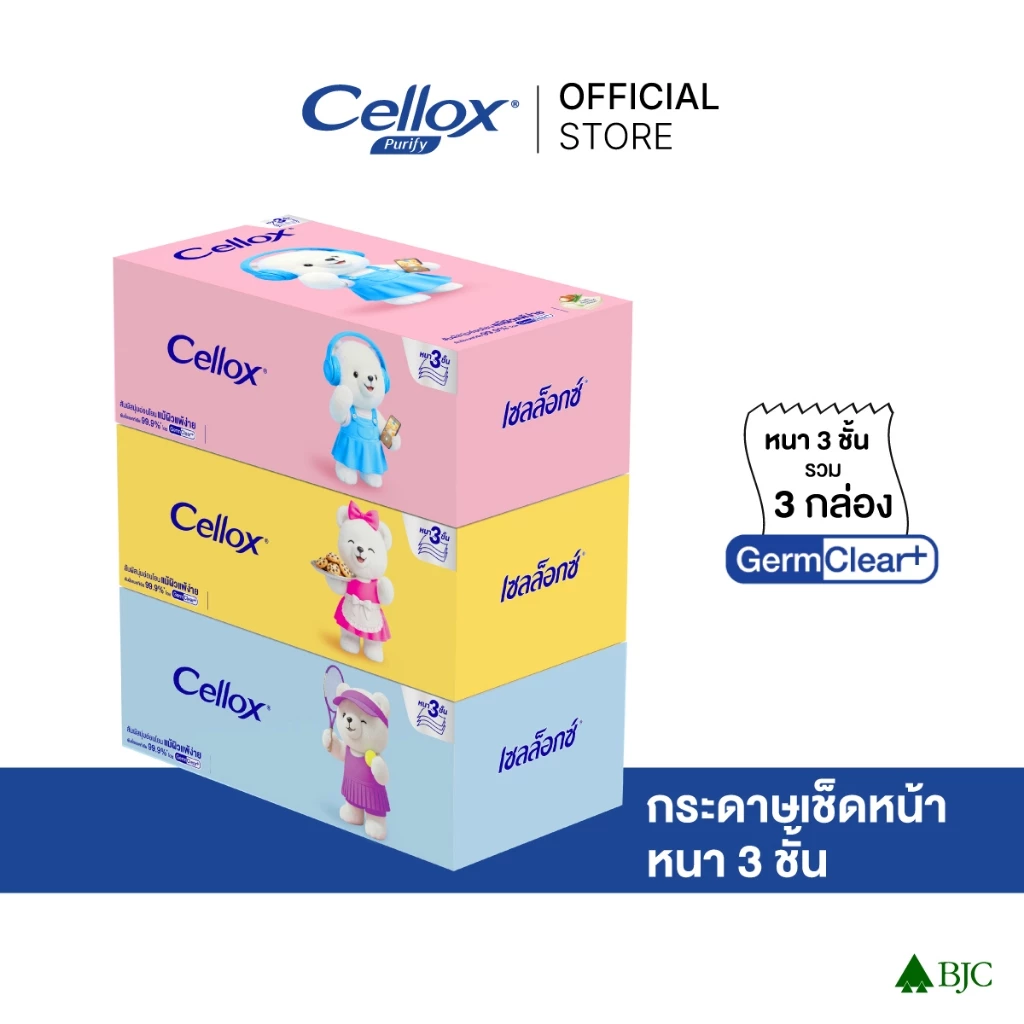 เซลล็อกซ์ กระดาษเช็ดหน้า 3 ชั้น เทรนดี้ หมี แบบกล่อง 80 แผ่น แพ็ก 3