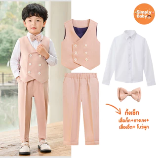 ชุดสูทเด็กผู้ชาย 4 ชิ้น เสื้อสูท+กางเกง+หูกระต่าย+ดอกไม้(คละสี) ทักซิโด้เด็ก ชุดปาร์ตี้เด็ก สูทออกงานเด็ก อายุ 2-11 ปี