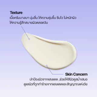 THE FACE SHOP POWER LONG-LASTING SILKY-FIT COLLAGEN SUN CREAM SPF50+ PA++++ ครีมกันแดด ลดเลือนริ้วรอยจากรังสี UV