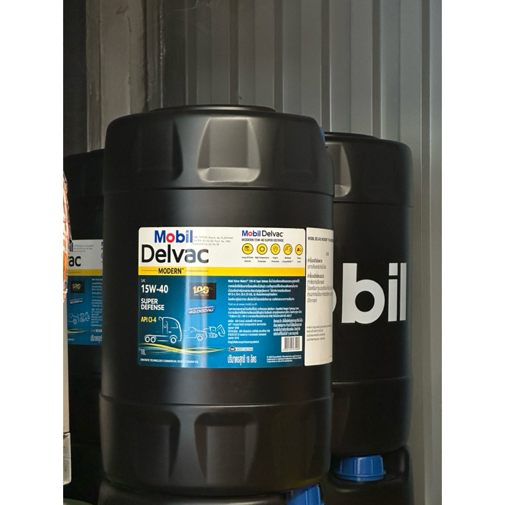 น้ำมันเครื่อง Mobil Delvac 15W-40 ดีเซล ขนาด 18 ลิตร