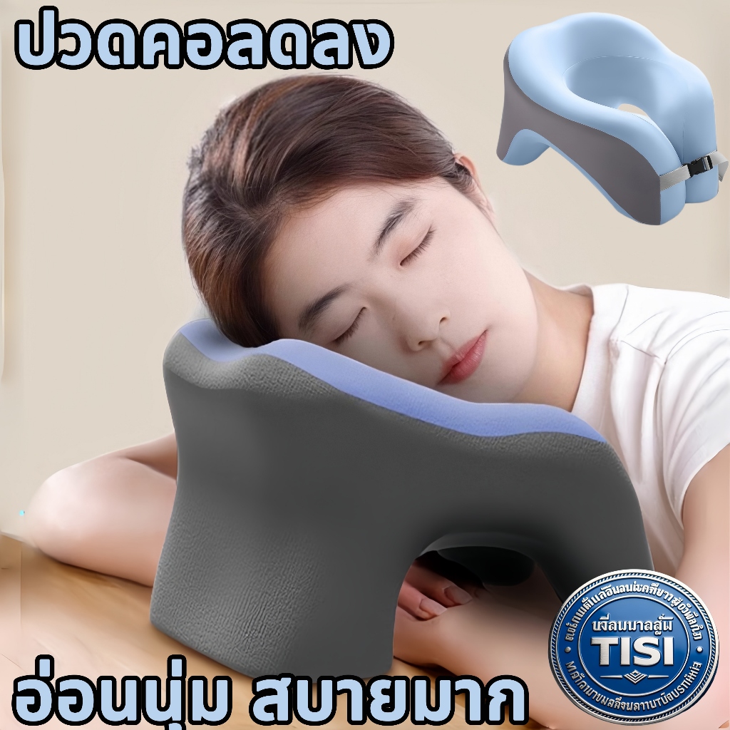 หมอนงีบ หมอนงีบที่ทำจากเมมโมรี่โฟม สำหรับการนอนพักกลางวันในสำนักงาน สะดวกสบาย นุ่มและไม่ร้อน