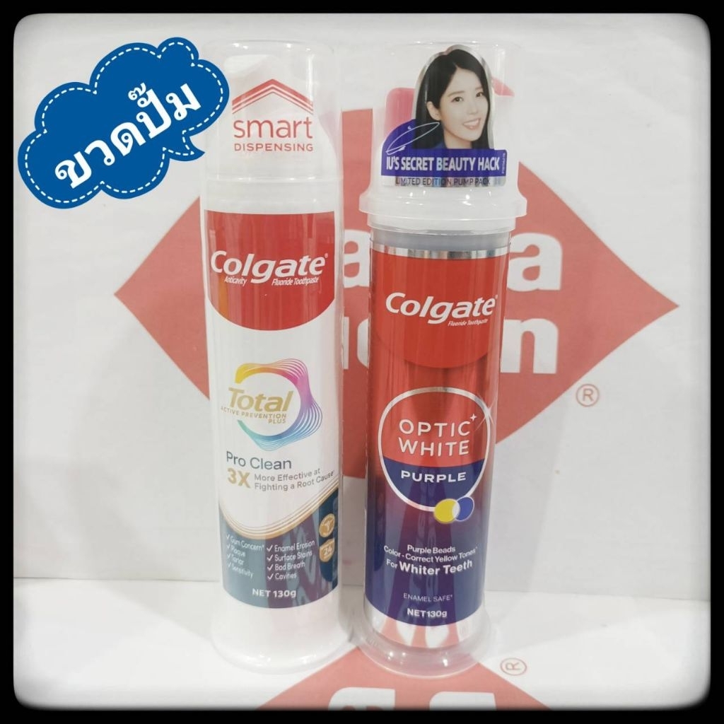 ยาสีฟันหัวปั๊ม ใช้งานง่าย ขนาด 130 g Colgate Total Pro Clean // Colgate Optic White Purple คอลเกต โททอล ออพติกไวท์ ม่วง