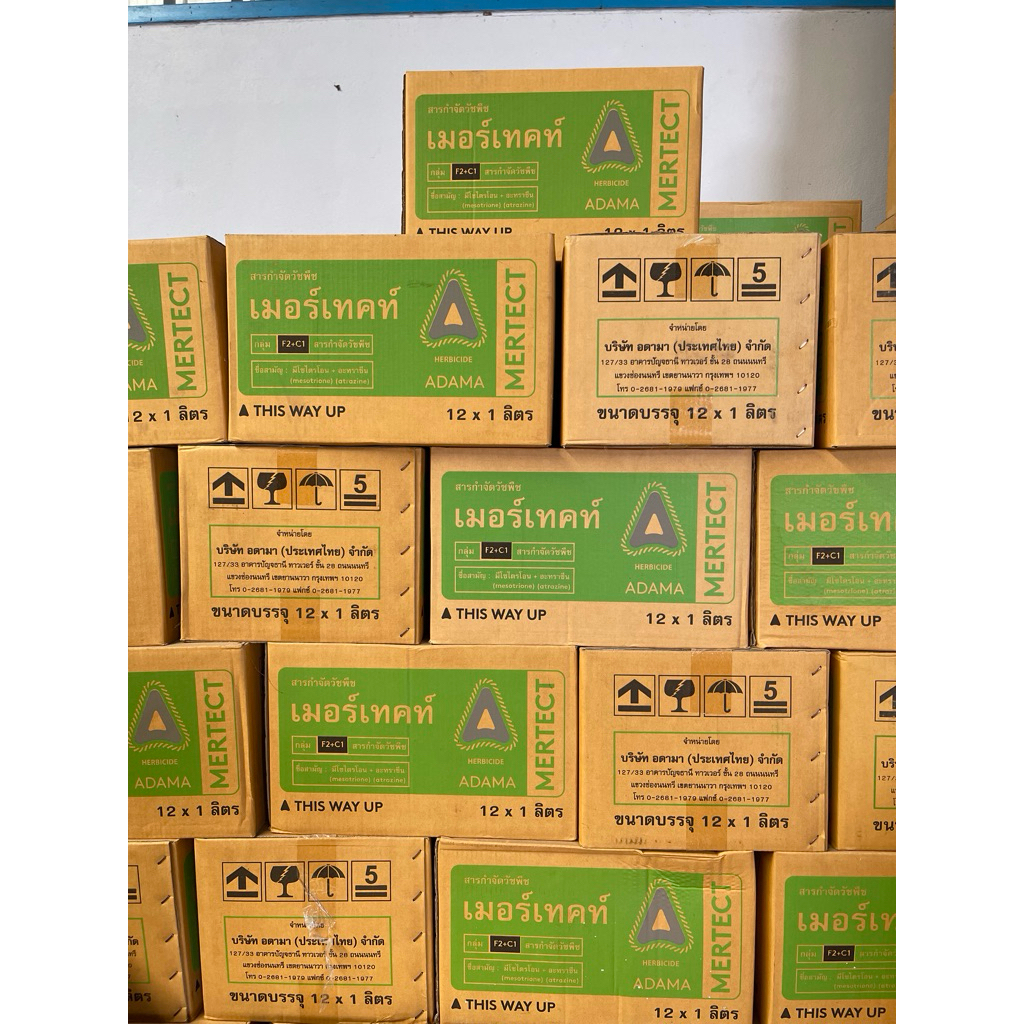 เมอร์เทคท์ขนาด 1 ลิตร ยกลัง 12 ขวดถูกมาก ชื่อสามัญ มีโซไตรโอน+อะทราซีน  กำจัดวัชพืชในไร่อ้อยและข้าวโพด